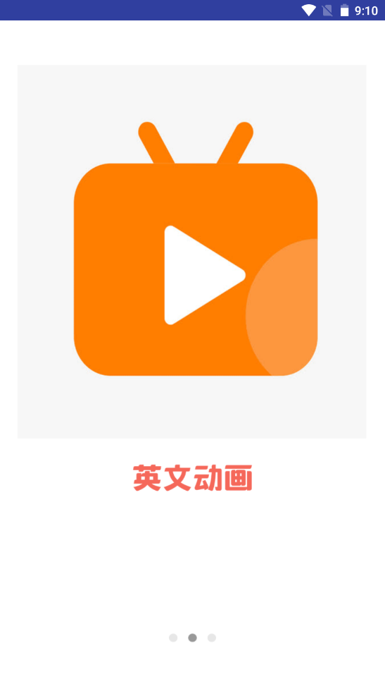 宝宝英语启蒙动画app