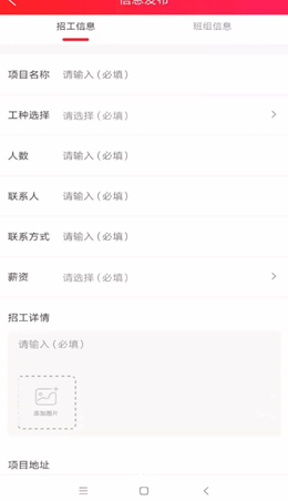 钢木瓦app