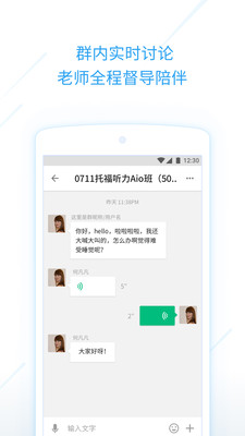 考满分课程app