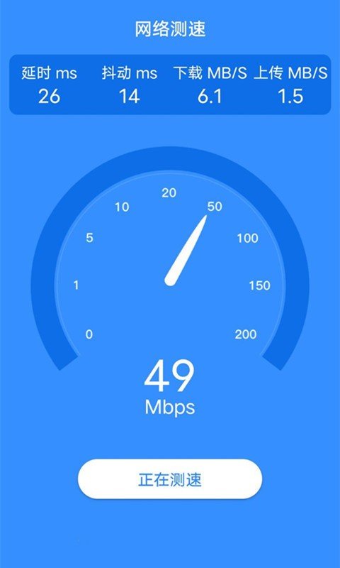 爱得深wifi小助手