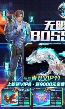 猎妖公益服