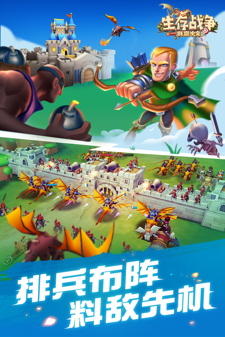 全自动无限火力