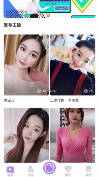 扎堆直播无限观看