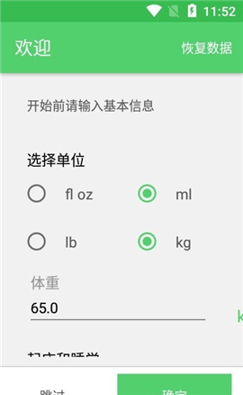 吉陌交友