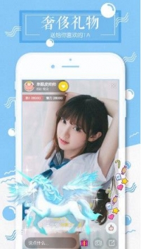 娇秀直播app
