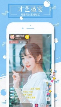 娇秀直播app