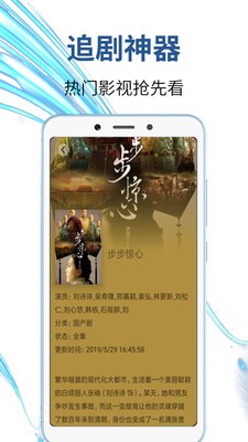 汪汪影视安卓版