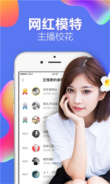 夜妖娆直播