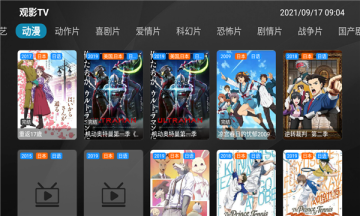 观影t