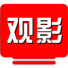 观影t
