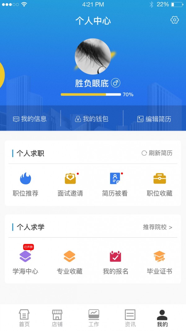 技友