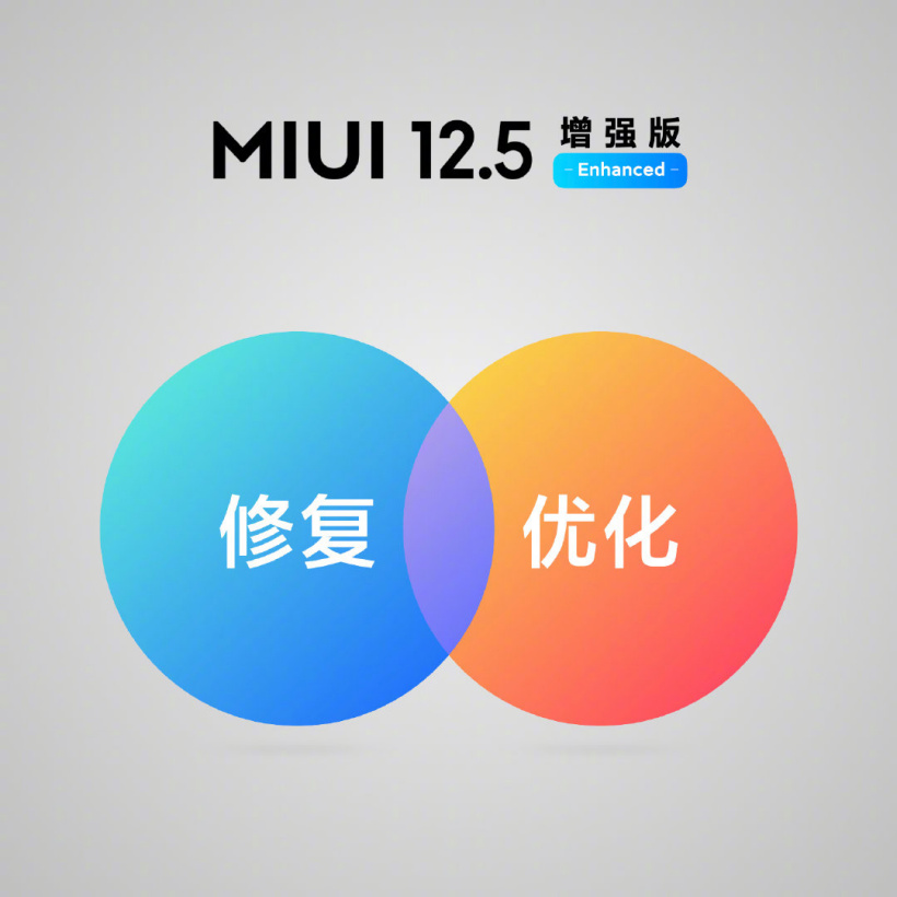 小米11 ultramiui 12.5.12稳定版