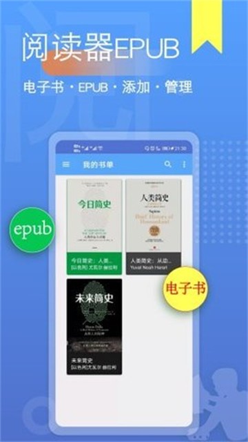 逍遥阁小说