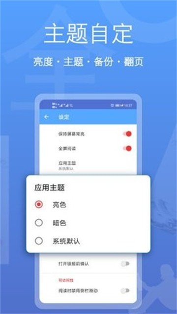 逍遥阁小说