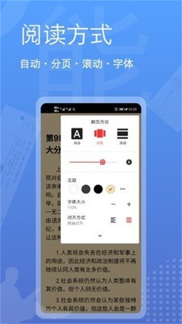 逍遥阁小说