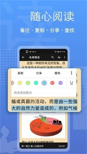 逍遥阁小说