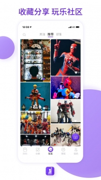 漫想家app