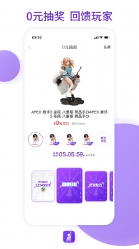 漫想家app