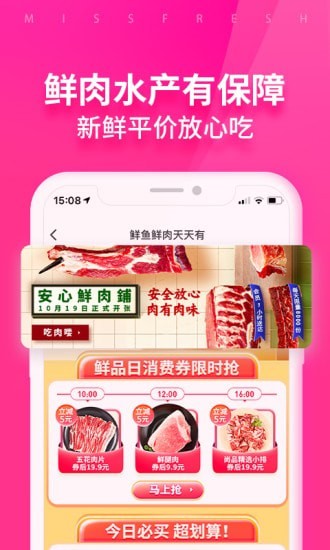 每日优果安卓版