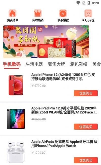339乐园app