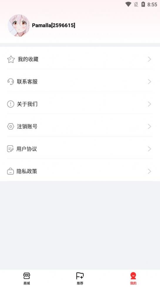339乐园app