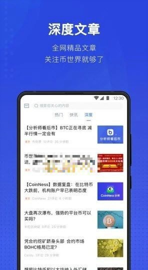 e网交易所