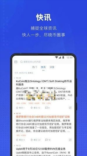 e网交易所