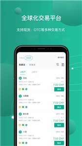 雷盾交易平台