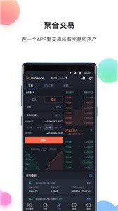 bitmex交易平台