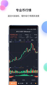 bitmex交易平台