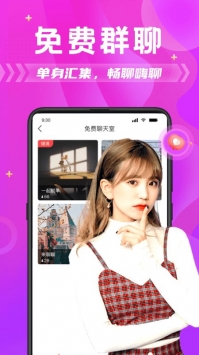探蜜约会破解版