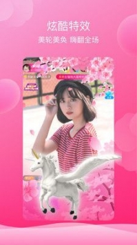 花碟直播638tv