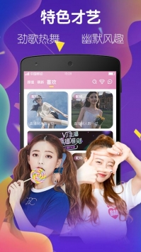 花蝶直播app最新版本