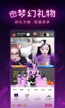 杏趣直播app直播破解版
