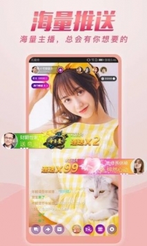云豆直播vip破解版