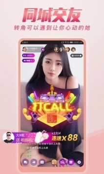 云豆直播vip破解版