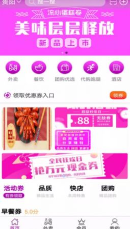 自必达综合服务平台app