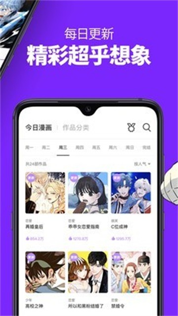 咸番漫画