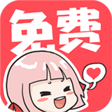 咸番漫画