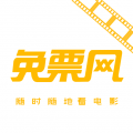 免票网 