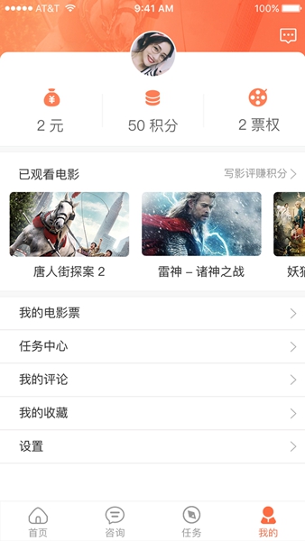 免票网 