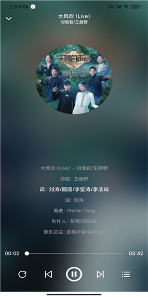 白月光app