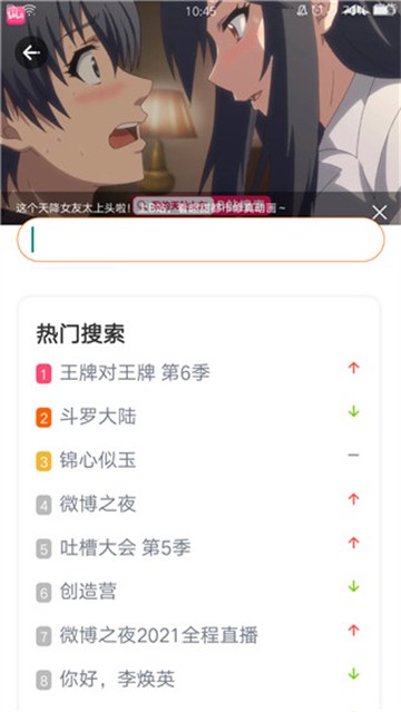先看影视大全