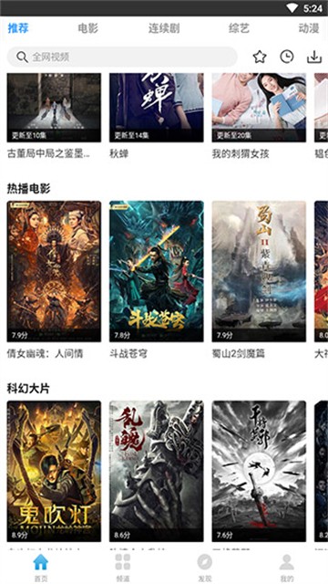 东方影库