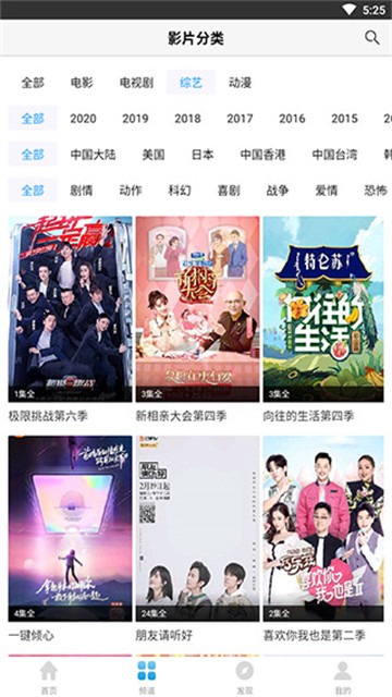 东方影库