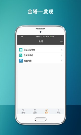 金塔
