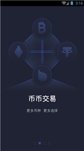btcmex交易平台