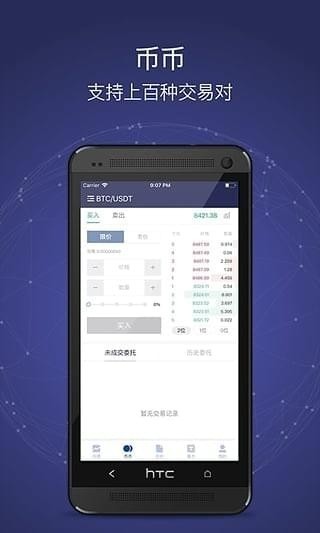 gow交易所