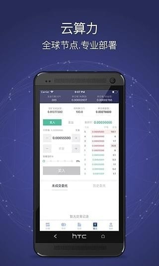 gow交易所