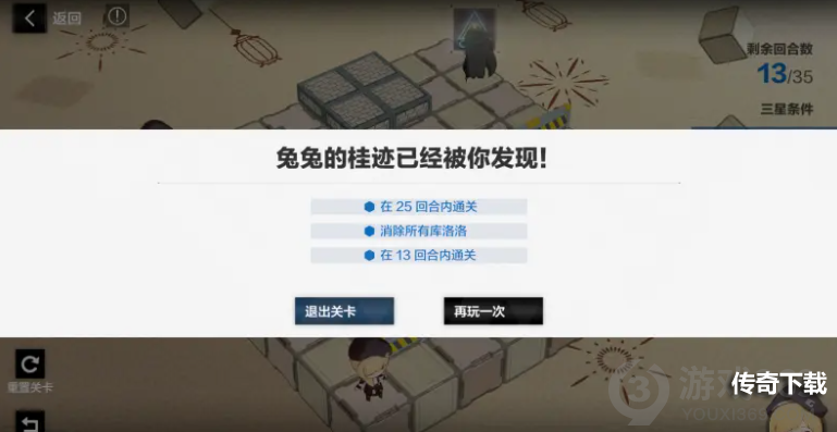 战双帕弥什踏桂寻兔4-10怎么过 踏桂寻兔4-10通关攻略